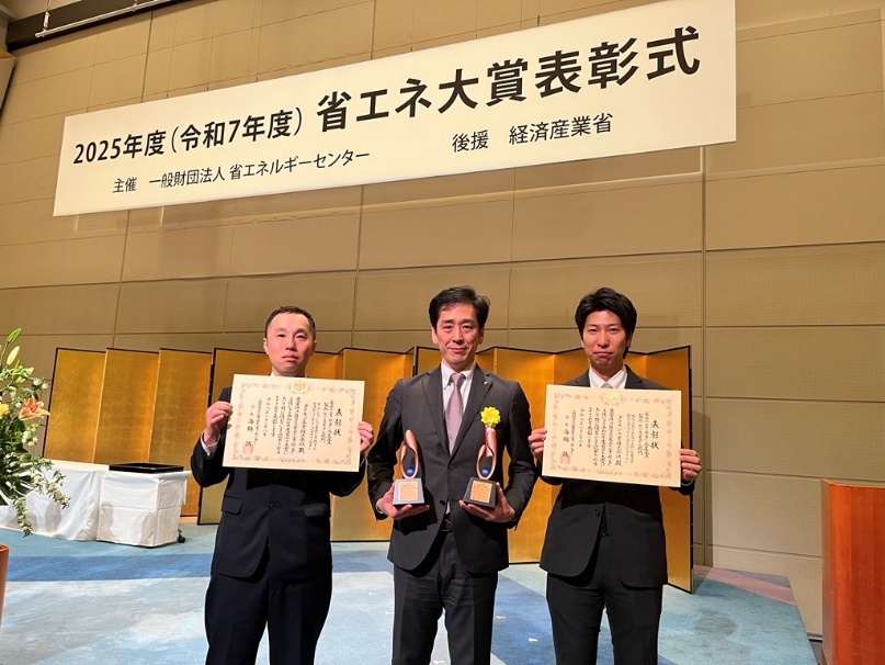 写真1:授賞式の様子