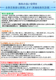 パンフレット・出版物｜日本冷凍空調工業会