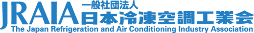 日本冷凍空調工業会