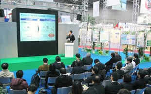 Exhibitor's Presentation