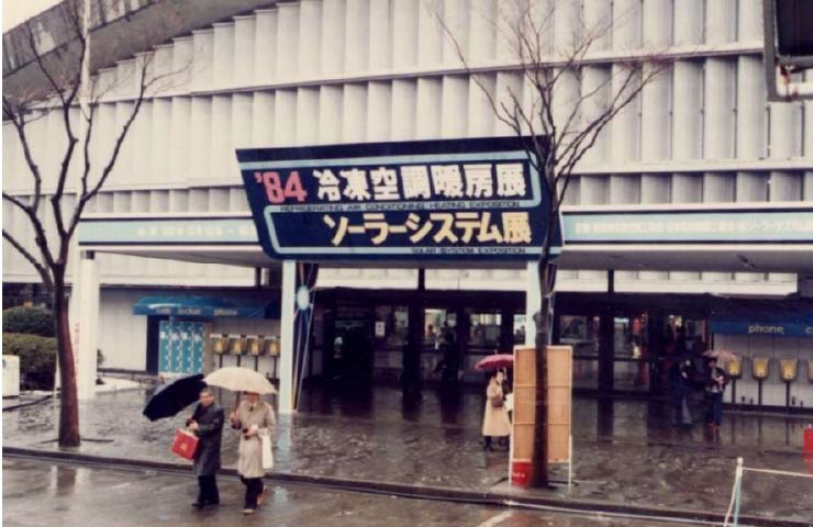 第23回展示会外観:写真