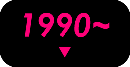 1990