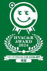 製品部門