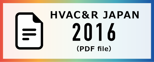 HVAC&R JAPAN 2016(PDF file)