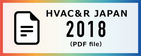 HVAC&R JAPAN 2018(PDF file)