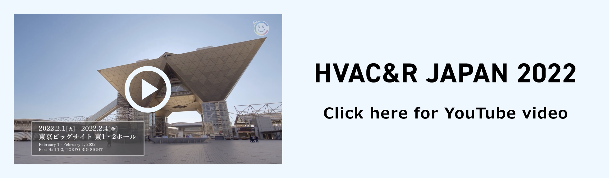 HVAC&R JAPAN 2022 Click here for YouTube video