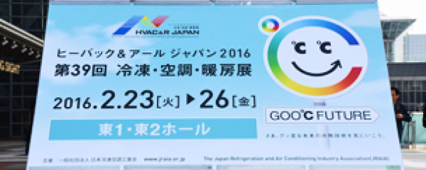 HVAC&R JAPAN 2016