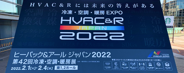 HVAC&R JAPAN 2022