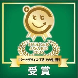 Sensata Resonix A2L冷媒リークセンサ