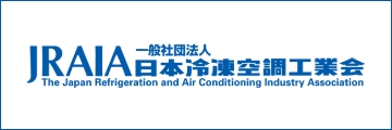 The Japan Refrigeration and Air Conditioning Industry Association