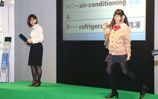 情報発信コーナー
