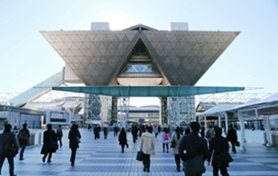 東京国際展示場（東京ビッグサイト）