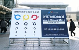 会場入り口のポスター