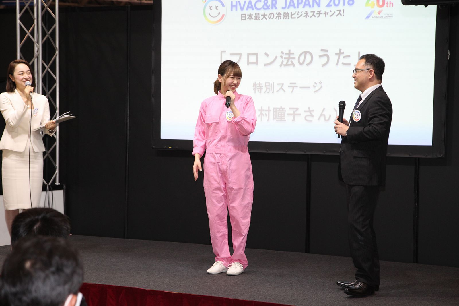 フロン法のうたステージ