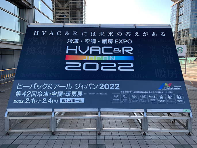 大型サイン