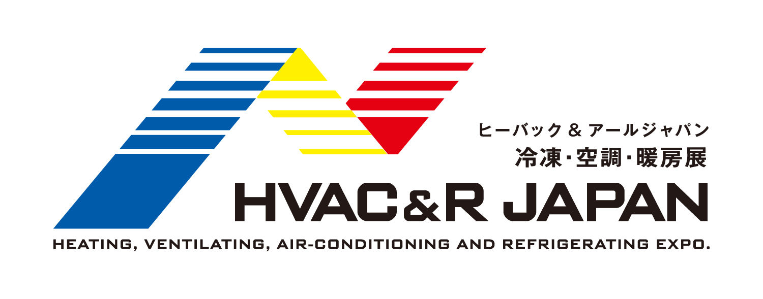 ヒーバック＆アールジャパン 冷凍・空調・暖房展 HVAC&R JAPAN