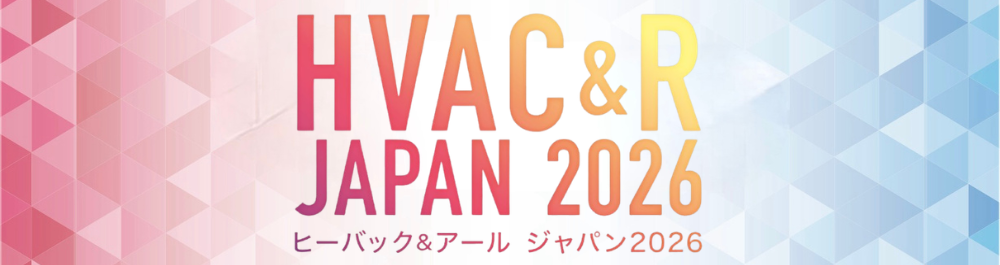 HVAC&R JAPAN 2026