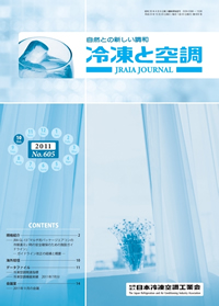 2011年10月