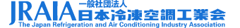 日本冷凍空調工業会ホームページ