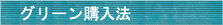 �O���[���w���@