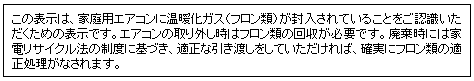 取扱説明書での記載例