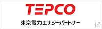 東京電力EP