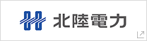 北陸電力