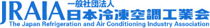 JRAIA 一般社団法人日本冷凍空調工業会